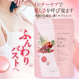 y SuplifzVL[Abvb` Silky Up Rich oXgPA Tvg eTv q    L ̓Abv {fB Tv