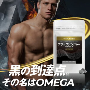 �y�����z�u���b�N�W���W���[ OMEGA / �T�v�� 30���� �r�^���l�X MACARISE �T�v�������g �}�J���C�Y�X�^�[�V�g������ �h�{�⋋ �h�{�@�\�H�i ���C ���� �����Y�T�v�� �j���T�v�� �V�g������ �� ��