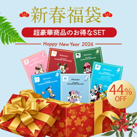 【 44％OFF 】JMソリューション ディズニーフェイスマスク福袋 / スペシャル福袋 福袋 楽天 福袋 お得 福袋 数量限定 セール 2026 福袋 フェイスマスク パック