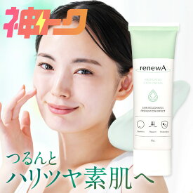 【ポイント20倍★4日20:00〜12日9:59マデ】【国産シカクリーム renewA リニュア 】医薬部外品 ニキビ 薬用シカクリーム リニュア シカクリーム CICA 肌荒れ 鎮静 赤み 吹き出物 保湿シカ CICAクリーム 日本製 無添加 肌再生