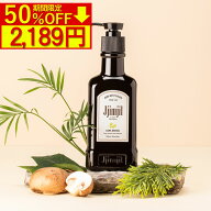 ［スーパーセール限定50％OFF★3日20:00〜11日9:59マデ］【公式】【ジムジルカラーシャンプー】白髪染め …
