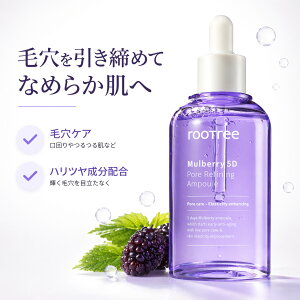 rootree �}���x���[5�d �ь����t�@�C�j���O �A���v�� / 50ml ���[�g���[ �ь��P�A ��炬�� �؍��R�X�� ���e�t �ь� �G�C�W���O�P�A ���؃R�X