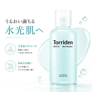 Torriden �_�C�u�C�� �X�L�� �u�[�X�^�[ / 200ml �g���f�� ���e�t �u�[�X�^�[ ���ϐ� �q�A�������_ �u�[�X�^�[ �q���� ������ �� ���o���A �ь� �����t �ێ� ���� �؍� �؃R�X ���؃R�X