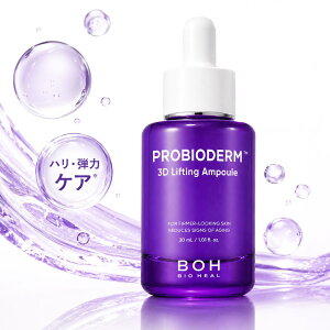 BIOHEAL BOH �v���o�C�I�_�[�� 3D���t�e�B���O�A���v�� / 30ml �o�C�I�q�[���{ ���e�t �؍��X�L���P�A ���� �ь��P�A �n�� ���t�g�A�b�v ���؃R�X