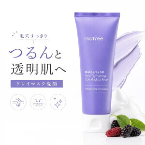 rootree �}���x���[5�d �ь��^�C�g�j���O �N���C�}�X�N �g�D �t�H�[�� / 120ml ���[�g���[ ��� �ь��P�A �N���C ���Z �N���C��� �؍��R�X�� ��痿 ���Z��� ������ �����ς� ���؃R�X