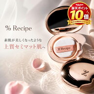 ［ポイント10倍★2日20:00〜9日9:59マデ］【公式 %Recipe レシピ Xファイン サテンウェア メッシュクッシ…