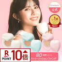 ［ポイント10倍★4日20:00〜11日9:59マデ］【公式トワタッチ】トワタッチ ハートクッションファンデ troistouch クッションファンデ 6種14g 韓国コスメ クッションファンデーション メイク持続 保湿 カバー力 マット 毛穴カバー 80時間ファンデ