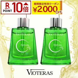 m2000~N[|+|Cg10{420:00`119:59}fnyz BIeXCZ 2Zbg tFCXpbNv[giVIOTERAS CZj et et Zxr^~C r^~