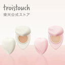 ［ポイント10倍★14日20:00〜17日9:59マデ］【公式トワタッチ】トワタッチ ハートクッションファンデ troistouch クッションファンデ 6種14g 韓国コスメ クッションファンデーション メイク持続 保湿 カバー力 マット 毛穴カバー 80時間ファンデ
