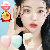 【公式トワタッチ】トワタッチ ハートクッションファンデ troistouch クッションファンデ 6種14g 韓国コ…