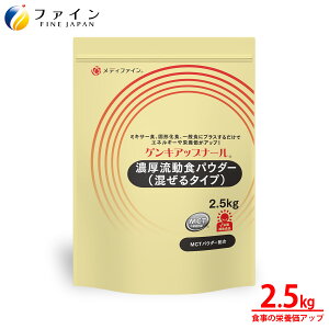  QLAbvi[ 2.5kg Ef t@C FINE