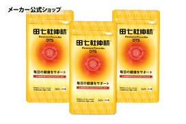 楽天市場】田七杜仲精（でんしちとちゅうせい/DTS)240粒入【2袋送料 