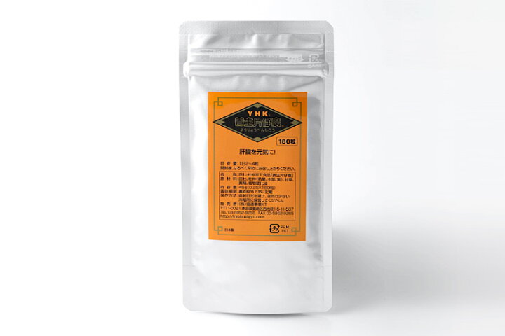 楽天市場】養生片仔こう(ようじょうへんしこう/YHK) 60粒入 : 協通事業 