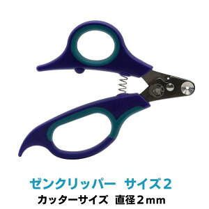 ybgpܐ؂ [Nbp[ TCY2ia2mmj L ˂ lR   Ck ybgp ؂肷Ȃ ߂ ߐ؂ ܐ؂ }}~O
