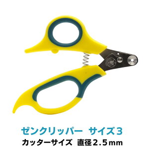 ybgpܐ؂ [Nbp[ TCY3ia2.5mmj L ˂ lR   Ck ybgp ؂肷Ȃ ߂ ߐ؂ ܐ؂ }}~O