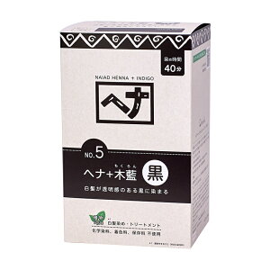 ナイアード ヘナ 白髪染めトリートメント 女性用 低刺激 頭皮 優しい 選べる カラー No.1 ヘナ100% 赤茶 No.2 ヘナ+ハーブ 赤茶 No.3 ヘナ+木藍 茶 No.4 ヘナ+木藍 黒茶 No.5 ヘナ+木藍 黒 100g 400