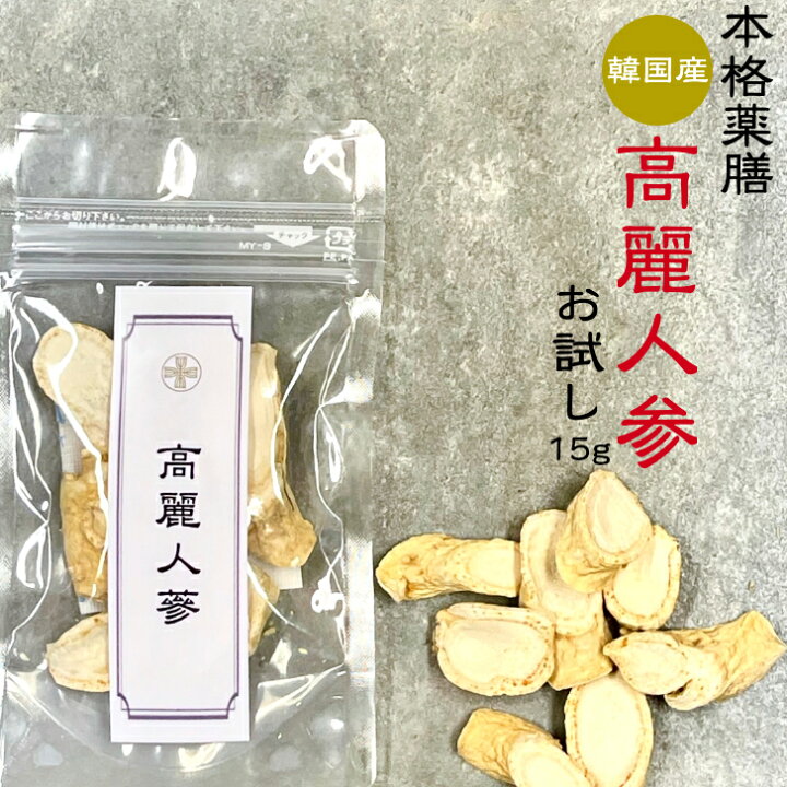 朝鮮人参ナツメ漢方薬入り25年古酒個装無し-APPLE iPad WI-FIモデル