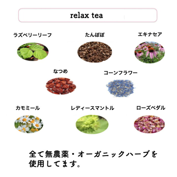 ふるさと割 レディースマントル 種 粒