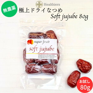 _ ɏhCȂ SOFT JUJUBE 80g^Cv Ȃ  I[KjbN L@ sgp ic g  ic L@ Ȃ  TQ^ V Dw S t_  1000~|bL 