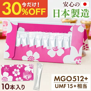 �y�N�[�|����1��1736�~�A3��1��1302�~�z���{���� �}�k�J�n�j�[ MGO512+ 5g �X�e�B�b�N × 10�{�Z�b�g UMF15+���� � ������ �����^�� �g�їp ���^ �H�ׂ���T�C�Y �}�k�J ����M �N���X�}�X �M