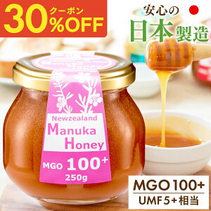 yN[|12086~A311565~z{ }kJnj[ MGO100+ 250g UMF5+   KXr NX}X Mtg Y M ݂͂ }kJ }kJnj[ umf 5  A ɂ S 