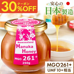 yN[|12996~A312247~z{ }kJnj[ MGO261+ 250g UMF10+  KXr  }kJ݂͂ M 100%VRn`~c ݂͂ }kJ }kJnj[ umf 10 