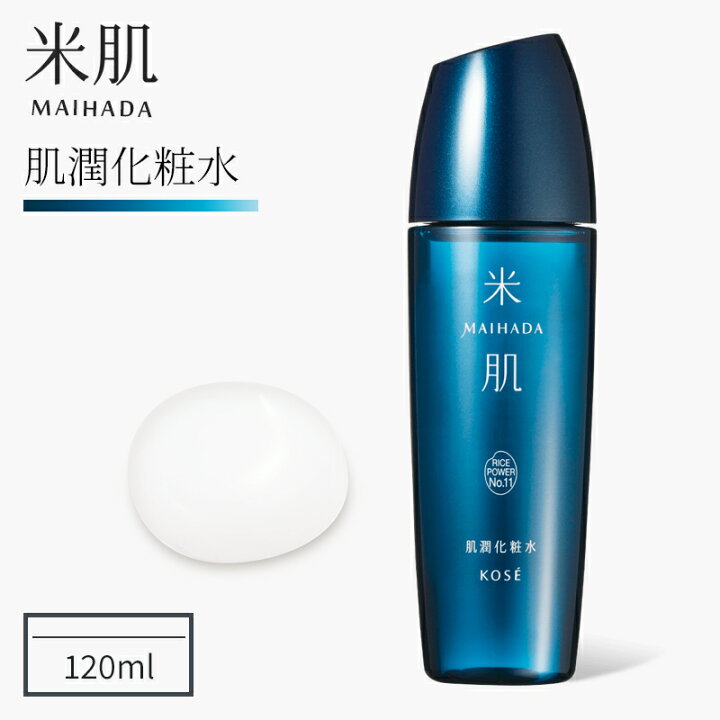 楽天市場】KOSE 米肌 MAIHADA 肌潤化粧水 120ml : healthlabo