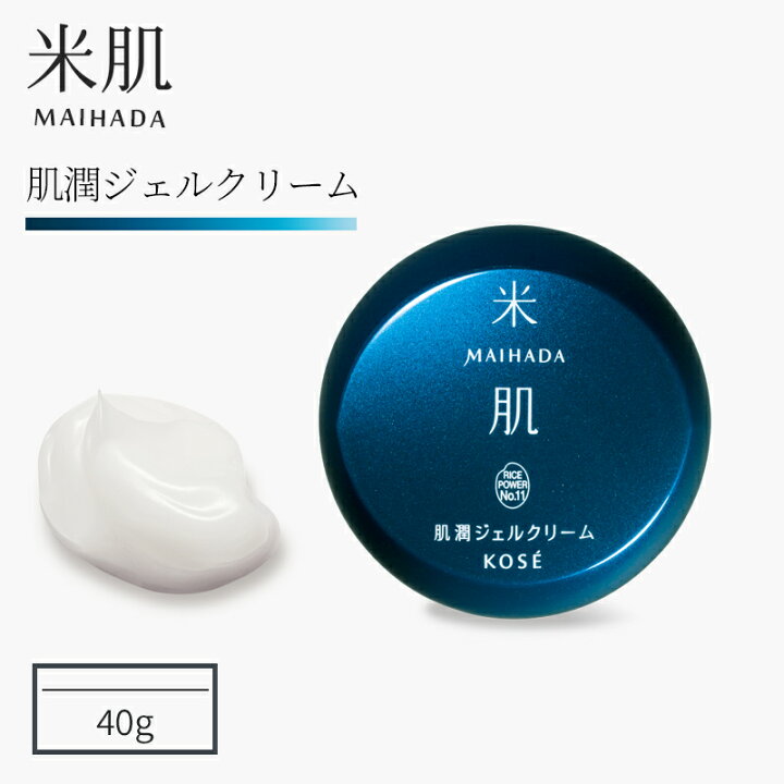 楽天市場】KOSE 米肌 MAIHADA 肌潤ジェルクリーム 40g : healthlabo 