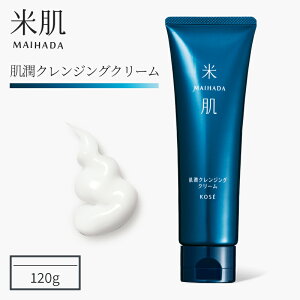 KOSE �Ĕ� MAIHADA �����N�����W���O�N���[�� 120g