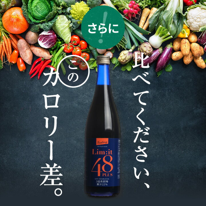 楽天市場】2日で完了！酵素ドリンク ファスティング専用 5冠達成 