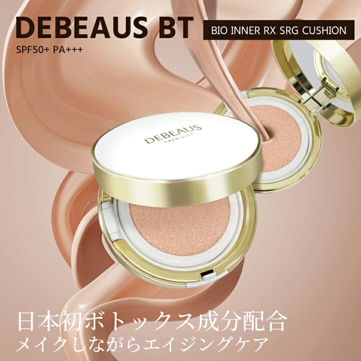楽天市場】【スーパーSALE＼全品☆最大100％Pバック！エントリー  