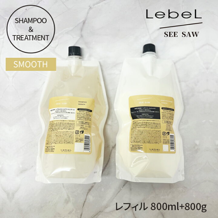 楽天市場】ルベル シーソー [スムース] ヘア＆スキャルプシャンプー 