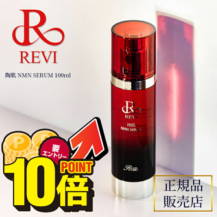 楽天市場】＼ポイント10倍☆店内全品対象／11/1(金)10:00〜12/1(日)9 