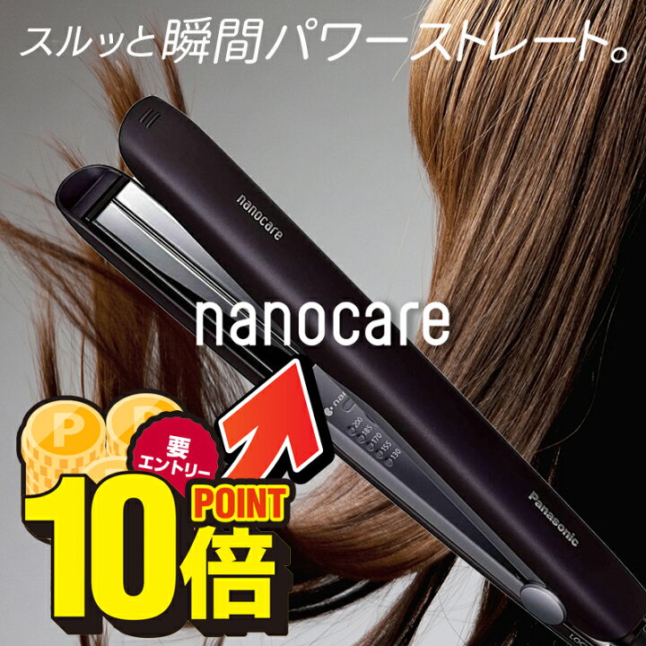 楽天市場】＼11月は毎日ポイント10倍／パナソニック ストレート  