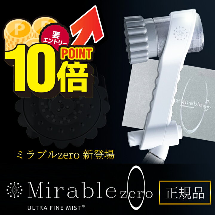 楽天市場】＼10月は毎日ポイント10倍／【最大100％Pバック！エントリー 