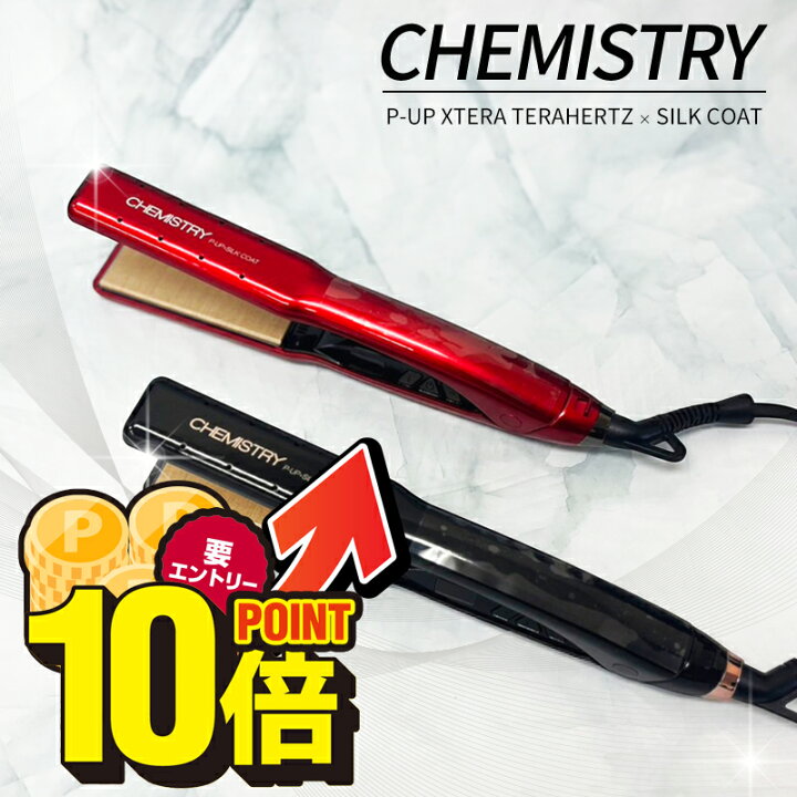 楽天市場】＼11月は毎日ポイント10倍／P-UP エクステラ ケミストリー  