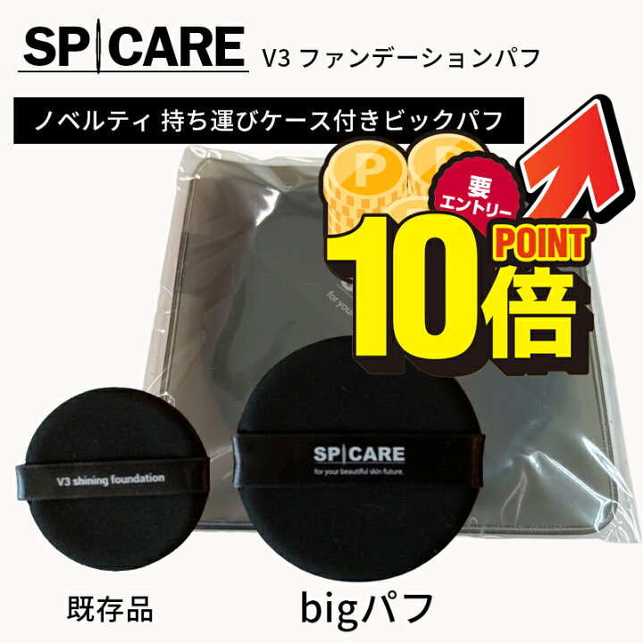 楽天市場】＼11月は毎日ポイント10倍／【メール便/ポスト投函】V3 
