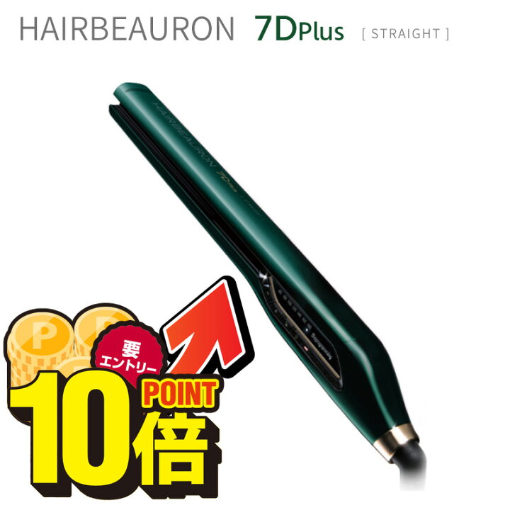 楽天市場】＼10月は毎日ポイント10倍／【最大100％Pバック！エントリー 