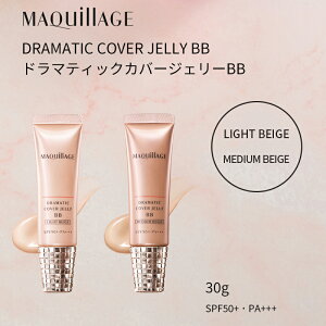  }LA[W h}eBbN Jo[WF[ BB 30giCgx[W / ~fBAx[WjSPF50+EPA+++ MAQuillAGE ÂȂ̂ɂJo[@pFet