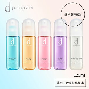 Iׂ5ށI d vO [V MBiANlPA / oXPA / CXgPA / uCgjONA / oC^ANgj{ 125mL y򕔊Oiz