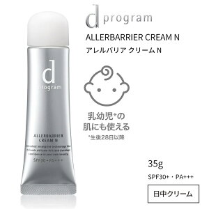  d vO AoA N[ N 35g SPF30EPA+++ ԕEق蓙̔qꂩpN[