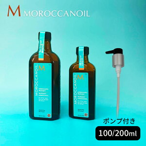 �I�ׂ�I�����b�J���I�C���i100ml / 200ml�j�y���K�i�z�����b�J���I�C���g���[�g�����g MOROCCANOIL