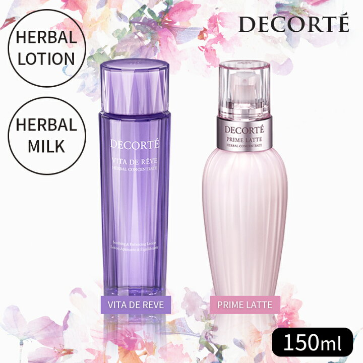 楽天市場】選べる！コスメデコルテ ハーバルローション / ミルク 150ml 