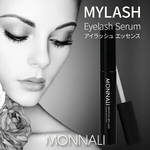 【国内正規品】モナリ アイラッシュ エッセンス 8ml ミハツ マイラッシュ まつげ美容液 ブラックシリーズ モナリ ミハツ MIHATSU MYLASH MONNALI まつ毛美容液