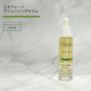 �N���X�e�B�[�i �r�I�t�B�[�g �A�����[�����O �Z���� 30ml