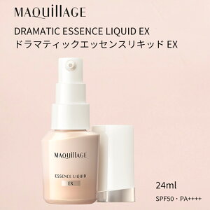  }LA[W h}eBbNGbZXLbh EX 24mly{́zSPF50+EPA++++ MAQuillAGE et܂̃t@f[V
