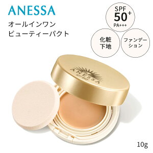 ANESSA AlbT AlbT I[C r[eB[pNg 10g i1F▾߂̃I[NjEX|Wt SPF 50+ E PA +++ 3̋@\ЂƂ UVpNg