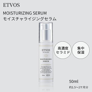 ETVOS �G�g���H�X ���C�X�`�����C�W���O�Z���� 50ml