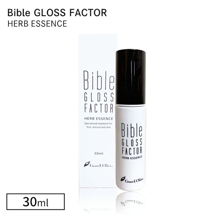 楽天市場】バイブルグロスファクター ハーブエッセンス 30ml Bible 