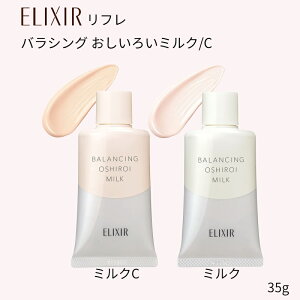  GNV[ t oVO 낢~N / 낢~NC SPF50+EPA++++ p Ep ietEN[Etj낢ʂŁAeJEь̂Ȃ1 ELIXIR